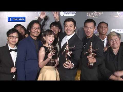 เวิร์คพอยท์ คว้า3รางวัล งานประกาศผลรางวัลนาฏราช ครั้งที่ 8 ประจำปี 2559