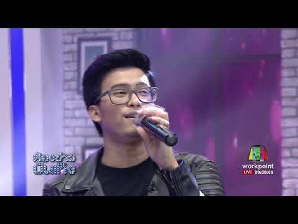 ห้องข่าวบันเทิง l เอาใจคนแอบรัก "นนท์ ธนนท์" กับซิงเกิลใหม่ "ฝืนตัวเองไม่เป็น" l 13 ส.ค.60