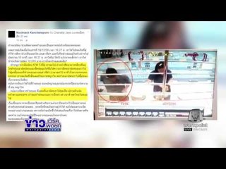 ลืมบัตร ATM ไว้ที่ตู้ ถูกขโมยไปรูดซื้อสินค้า l ข่าวเวิร์คพอยท์ (เช้า) l 17 ม.ค.60