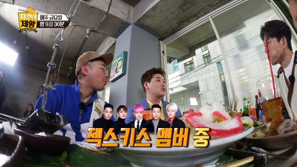 [계이득 영상] "4차원의 남다른 치킨 사랑법은?" [치킨의 제왕 : 전설의 레시피를 찾아서] 11회 선공개