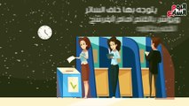 فيديو جراف.. كيف تصوت فى الانتخابات الرئاسية ومتى يكون صوتك باطلا؟