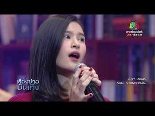 วง “Soundcream” เกิร์ลกรุ๊ปน้องใหม่ ส่งเพลงซึ้งๆ เอาใจคนเหงาในเพลง “ดึกแล้ว”