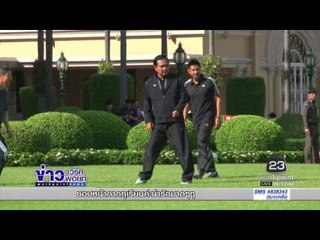 นายกฯ ออกกำลัง เตะบอลใส่สื่ออีก  l ข่าวเวิร์คพอยท์ (เช้า) l 19 ม.ค.60