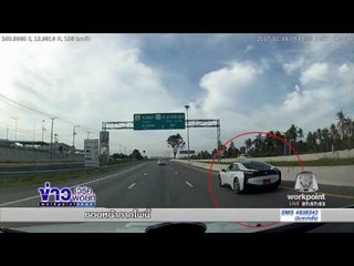 รถหรู BMW ชนสนั่น รถเบนซ์ รถพังยับ  l ข่าวเวิร์คพอยท์ (เช้า) l 19 ม.ค.60