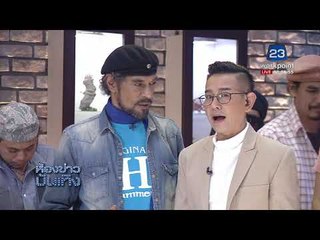 40ปี "แฮมเมอร์"แห่งถนนสายดนตรีเพื่อชีวิต l ห้องข่าวบันเทิง 7 พ.ย.60