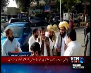 KTNNEWS Headlines- 11 AM- 16th March 2018