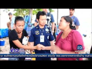 พ่อเฒ่าชาวอิตาลีถูกกิ่งไม้ตกใส่หัวดับคาหาด l ข่าวเวิร์คพอยท์ (เช้า)l 23 ม.ค.60