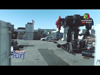 ห้องข่าวไอที l Magabots แข่งหุ่นยนตร์ยักษ์และรถยนตร์ Volvo ไร้คนขับ l 1 ธ.ค.60