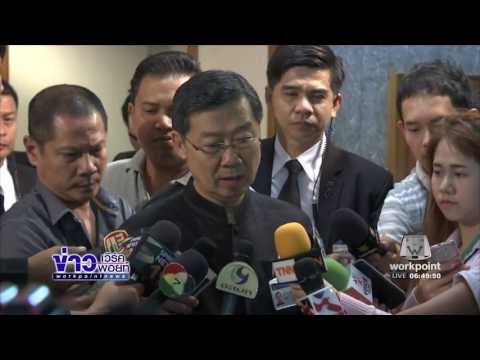 พล อ ประวิตร ชี้กองทัพไม่ลงนามเอ็มโอยูปรองดอง l ข่าวเวิร์คพอยท์ (เช้า) l 20 ม.ค.60