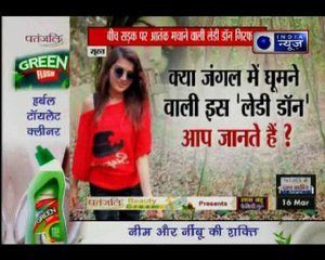 शिकंजे में होली पर नशे की हालत में हथियार लेकर आतंक मचाने वाली 'लेडी डॉन'