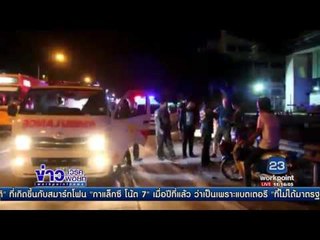 ระทึก จยย ซิ่งแข่งกัน กระบะเปลี่ยนเลนชนสนั่นเจ็บ  l ข่าวเวิร์คพอยท์ (เที่ยง) l 23 ม.ค.60