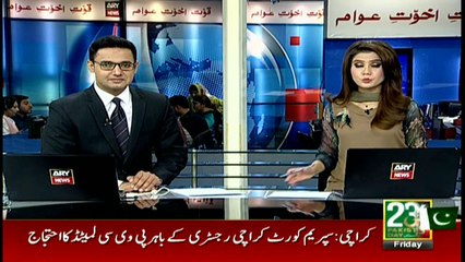 There is no information of Rao Anwar fleeing out of the country, says AD khuwaja