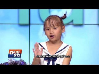 อากาศบ้านเรา น้องอุ๋มอิ๋ม "เม็ดมะขามคั่ว" EP.44 l OA 04-01-61