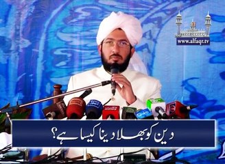 Who took their religion as distraction and amusement and whom the worldly life deluded. [Al-Quran]