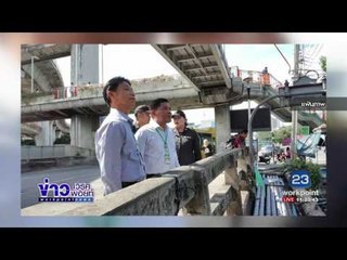 ผอ เขตพระนคร ออกกำลังกายเสียชีวิตl ข่าวเวิร์คพอยท์ (เที่ยง) l 26 ม.ค.60