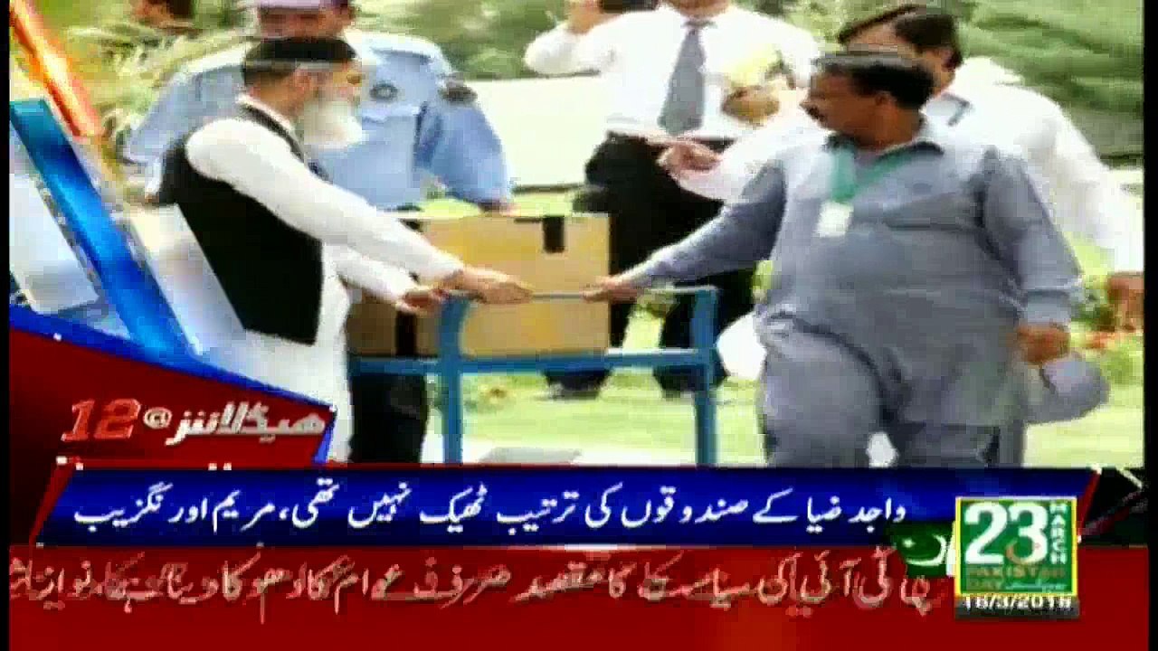 Headlines 1200 16th March 2018