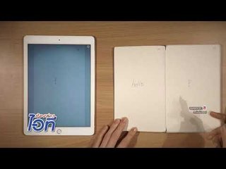 ห้องข่าวไอที l Moleskin Pen+ ปากกาไอเดียเก๋ และ FAA ห้ามนำกระเป๋าอัจฉริยะโหลดใต้เครื่อง l 9 ม.ค.61