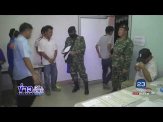 ทหารร่วมกับตร บุกจับโต๊ะบอลย่านลำลูกกา l ข่าวเวิร์คพอยท์ (เช้า)l 23 ม.ค.60