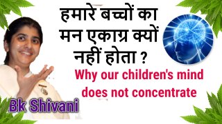 videos of bk shivani  हमारे बच्चों का मन एकाग्र क्यों नहीं होता  Bk shivani latest videos 2018, bk shivani latest, sister shivani speech, speech of bk shivani , bk shivani videos, bk shivani 2018, siter shivani videos