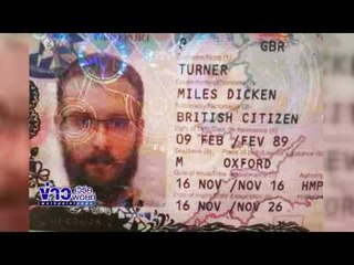 แฉ! 2 มือปืนฝรั่งยิงฝรั่งดับคาปอร์เช่ หนีเข้าเขมรแล้ว l ข่าวเวิร์คพอยท์ l  25 ม.ค. 60