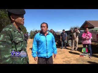 ยึดรีสอร์ตทางขึ้นภูลมโล รุกอุทยานภูหินร่องกล้าl ข่าวเวิร์คพอยท์ (เช้า) l 27 ม.ค.60