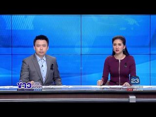 จนท.สถานกงสุลใหญ่ เข้าเจรจาโรงแรมที่ถูกขโมยภาพ | ข่าวเวิร์คพอยท์ | 28 ม.ค. 60