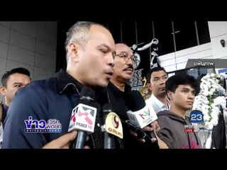 อภิสิทธิ์ แนะ ป ย ป  เป็นเจ้าภาพหลักl ข่าวเวิร์คพอยท์ (เช้า) l 27 ม.ค.60