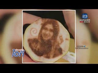 ห้องข่าวไอที l Amazon เพิ่มฟีเจอร์สำหรับ Pets และ จิบกาแฟในคาเฟ่เซลฟี่ ลอนดอน l 26 ม.ค.61