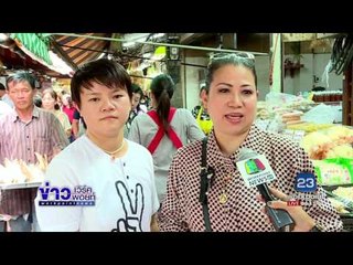 เยาวราชคึกคัก!l ข่าวเวิร์คพอยท์l 26 ม.ค.60