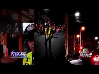 คลิปตำรวจราจรโชว์เต้นเบรกแดนซ์กลางเมืองภูเก็ต l ข่าวเวิร์คพอยท์ l 30 ม.ค. 60