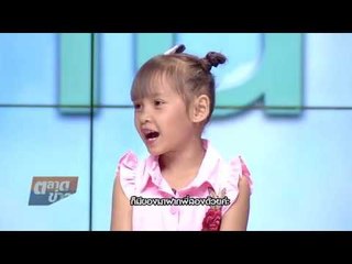 อากาศบ้านเรา น้องอุ๋มอิ๋ม "พุทรา" EP.93 l OA 14-03-61