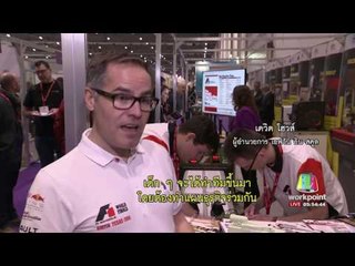 การแข่งขันฟอร์มูล่าวันระดับมัธยม | ข่าวเวิร์คพอยท์ | 15 ก.พ. 60