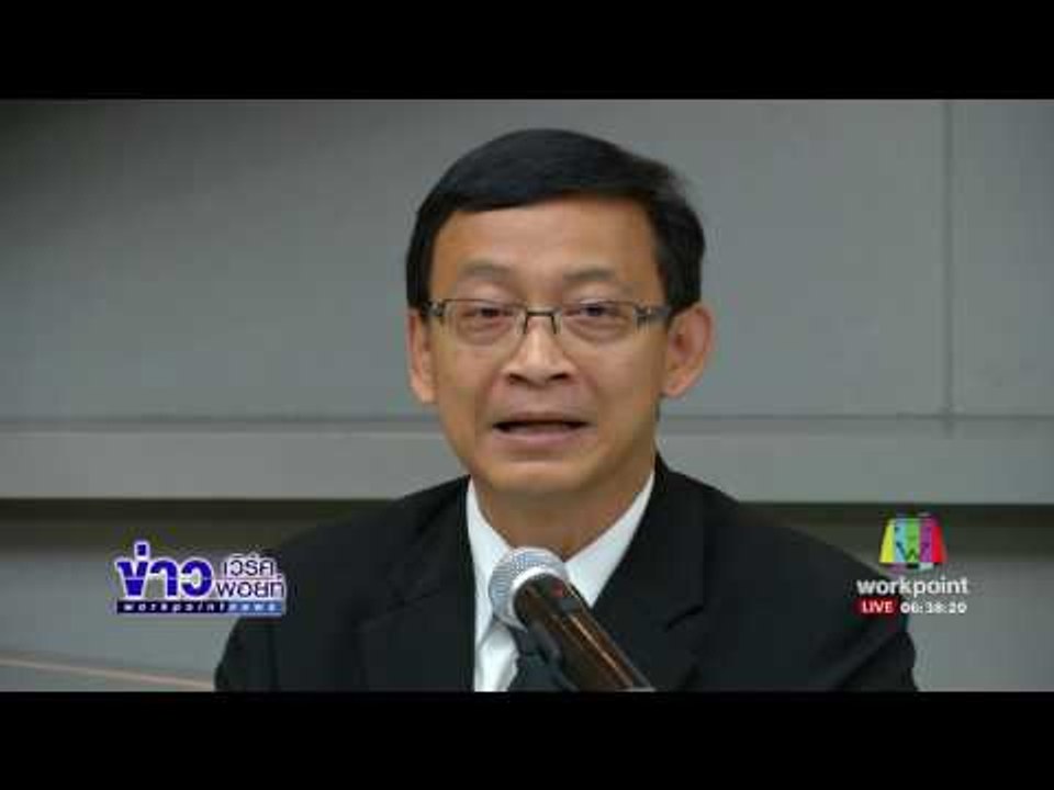 ขสมก ยกเลิกสัญญารถเมล์ NGV 489 คัน มีผล 9 ก พ  60  l ข่าวเวิร์คพอยท์ (เช้า) l 08 ก.พ.60