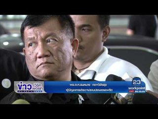 รายได้ไม่สอดคล้องกับธุรกิจ  เบนซ์ เรซซิ่ง  พร้อมแจงพรุ่งนี้ lข่าวเวิร์คพอยท์ | 15 ก.พ. 60