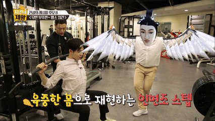 화제의 중심 인면조, 평창동에 나타났다?! [치킨의 제왕 : 전설의 레시피를 찾아서] 10회