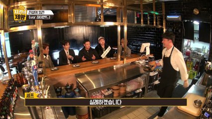 치킨이 검은색? #석탄치킨의 비밀은? [치킨의 제왕 : 전설의 레시피를 찾아서] 10회