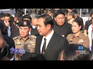 กำหนดวันที่ 5 ธันวาคมของทุกปี เป็นวันชาติ l ข่าวเวิร์คพอยท์ (เช้า) l 08 ก.พ.60