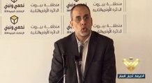 حزب الله ينظم لقاء في دائرتي بيروت الاولى والثانية للتأكيد على اهمية العمل