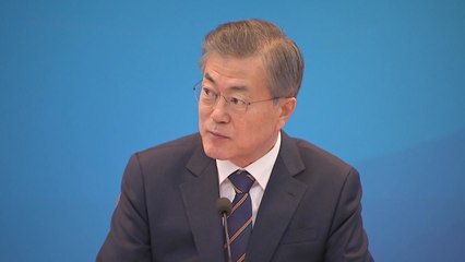 文 대통령 "채용 공정성 바로 세워야...공직 공공성 회복 최우선" / YTN