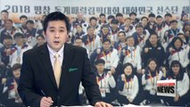 Korea's Paralympic athletes hold disbanding ceremony at PyeongChang Olympic Village