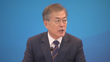 문 대통령 "공직 공공성 회복 최우선...채용 공정성 바로 세워야" / YTN