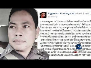 สารวัตรเอก  หลังเห็นแย้งห้ามนั่งกระบะ ได้เลื่อนตำแหน่ง | ข่าวเวิร์คพอยท์ | 08 มิ.ย.60