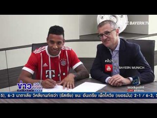 โปรแกรมพรีเมียร์ลีกคลอดแล้ว | ข่าวเวิร์คพอยท์ |15 มิ.ย.60