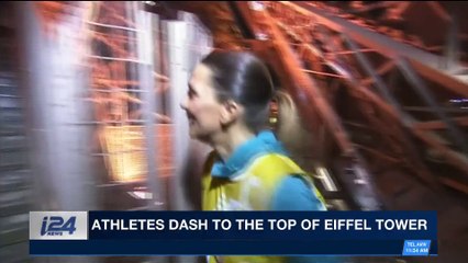 i24NEWS DESK | Athletes dash to the top of Eiffel Tower | Friday, March 16th 2018