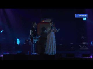 LABANOON CONCERT เปิดกล่อง 3