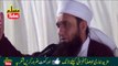 Heart Tuching & Emotional Bayan by Molana Tariq Jameel Latest Bayan | 30 December 2017