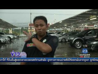 เผยวงจรปิด คนร้ายขับปิกอัพจอดหน้าห้างบิ๊กซี ก่อนขึ้นรถจยย. หนี l ข่าวเวิร์คพอยท์ l 9 พ.ค.60