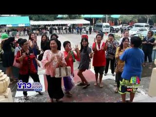 งานศพแปลก สั่งก่อนตายให้ใส่เสื้อสีสันมาร่วมงานศพ | ข่าวเช้าเวิร์คพอยท์เช้า | 25 พ.ค.60