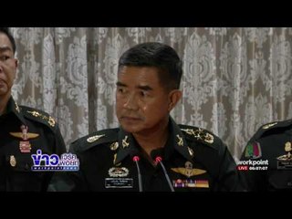 ไปป์บอมบ์ ซุกแจกันผสมตะปู ระเบิด รพ พระมงกุฏเกล้า  | ข่าวเวิร์คพอยท์ | 22พ.ค.60