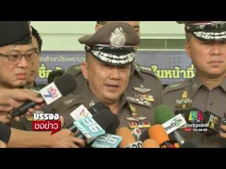 วางระเบิดใน รพ พระมงกุฎฯ มีคนบาดเจ็บ 25 ราย l บรรจงชงข่าว l 22 พ.ค.60